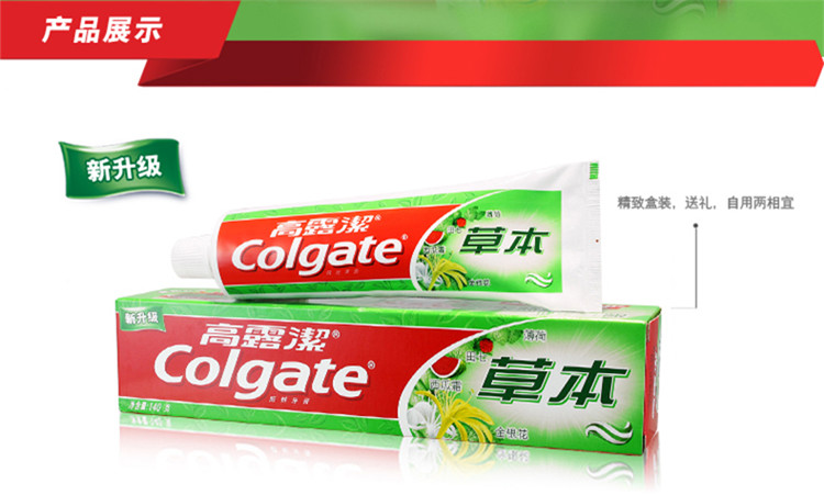 【美妆一号自营】高露洁草本清爽薄荷牙膏140g_口腔护理_美妆一号商城