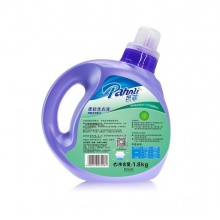 芭菲1.8kg清菌洁净洗衣液清菌去渍瓶装机洗手洗两用(J72261)