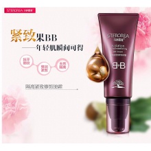 【美妆一号商城】诗婷露雅隔离美白遮瑕BB霜35G