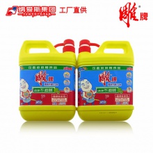 【美妆一号商城】雕牌柠檬洗洁精1.228X2 2支装