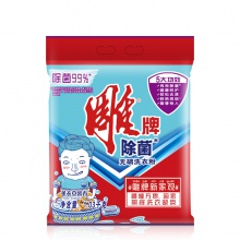 【美妆一号商城】雕牌洗衣粉1.03kg袋装薰衣草馨香除菌无磷家庭装促销衣物去污清洁