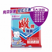 【美妆一号商城】雕牌洗衣粉1.03kg袋装薰衣草馨香除菌无磷家庭装促销衣物去污清洁