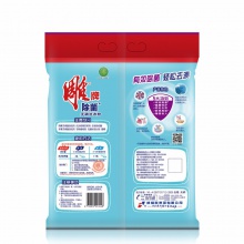 【美妆一号商城】雕牌洗衣粉1.03kg袋装薰衣草馨香除菌无磷家庭装促销衣物去污清洁