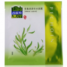 【美妆一号商城】百雀羚密集润泽补水面膜22ml*5片X3盒（补水保湿、密集滋润）(J20492)