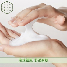 【美妆一号商城】百雀羚三生花控油清肌净透洁面膏90g（J17829）