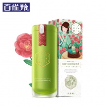 【美妆一号商城】百雀羚三生花玲珑玉润菁纯精华液(新瓶型)30ml(J17898)