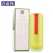 【美妆一号商城】百雀羚三生花玲珑玉润菁纯精华液(新瓶型)30ml(J17898)