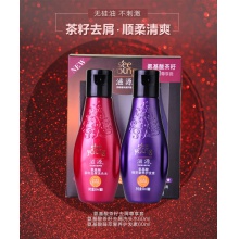 【美妆一号商城】滋源洗护旅行套装60+60ml限量抢购