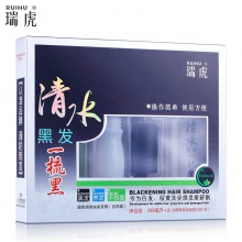 【美妆一号商城】瑞虎清水黑发一梳黑288ml+288ml新旧款随机发货(J19697)