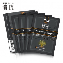 【美妆一号商城】瑞虎一洗黑洗染香波20g*4新旧款随机发货（J10014）