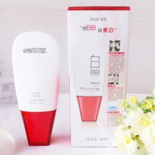 【美妆一号商城】韩束白bb霜亮肤霜35亮肤型40ml（S238182）