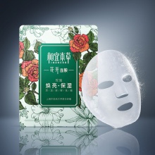 【年货节】相宜本草花开玫瑰焕亮保湿面膜25g*5片X2盒（08393）