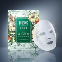 【年货节】相宜本草花开玫瑰焕亮保湿面膜25g*5片X2盒（08393）