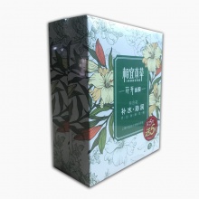 【年货节】相宜本草花开玫瑰焕亮保湿面膜25g*5片X2盒（08393）