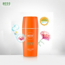 【美妆一号商城】相宜本草水感倍护防晒露 SPF30+ PA+++*50g（J07839）