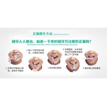 【1元抢购】牙博士多效美白牙膏120g（T11270）
