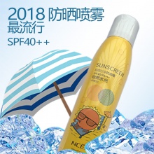 【美妆一号商城】顾颜世家防晒喷雾SPF40/pa+++自然水光B2018（Y51821）