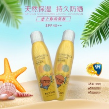 【美妆一号商城】顾颜世家防晒喷雾SPF40/pa+++自然水光B2018（Y51821）