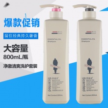 【买一送二】阿道夫滋润修护洗发乳液800ml（J00054）