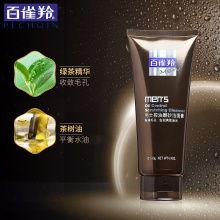 【美妆一号商城】百雀羚男士控油磨沙洁面膏+保湿乳140g+40g14255