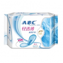【美妆一号商城】ABC隐形超极薄绵柔护垫K22 22片X3包（98036）