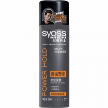 【美妆一号商城】丝蕴男士激强塑型定型喷雾发胶180ML2支保湿强力定型干胶(13825)