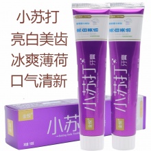 【美妆一号商城】金悦小苏打牙膏亮白美齿100mlX3支