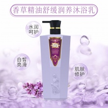 【美妆一号商城】迪菲娜洋甘菊精油滋养修护沐浴乳液900ml03186