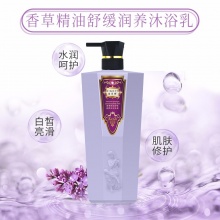 【美妆一号商城】迪菲娜洋甘菊精油滋养修护沐浴乳液900ml03186