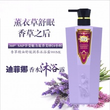 【美妆一号商城】迪菲娜洋甘菊精油滋养修护沐浴乳液900ml03186