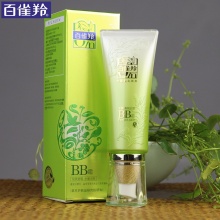 【美妆一号商城】百雀羚草本系列水嫩精纯明星BB霜40g12442