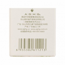 【美妆一号商城】瑷露德玛特纯芦荟鲜汁凝胶清痘去印型80g11053