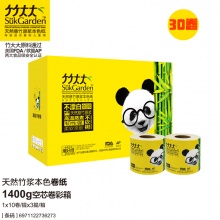 美妆一号商城【整箱】竹大大竹浆本色卷纸140g空心卷纸10卷/提*3提/箱30卷家庭量贩装