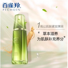【美妆一号商城】百雀羚肌初赋活紧肤焕颜乳90ml18093