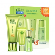 【直播】百雀羚美白防晒乳SPF50（套装）60g