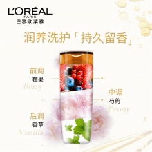 【美妆一号商城】欧莱雅（LOREAL）精油润养洗发水400ml（补水滋润秀发洗发露）（新老包装随机发货）