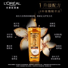 【美妆一号商城】欧莱雅（LOREAL）精油润养丰盈洗发水400ml（滋润头发改善干枯洗发露）（新老包装随机发货）62185