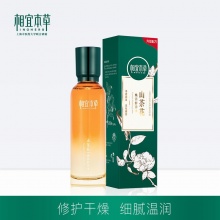 【年货节】相宜本草山茶花焕活鲜养水（菁华型）150ml