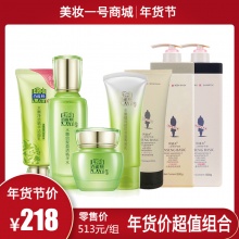【年货节】新年福星家庭组套包：套盒+焗油膏+洗发水+沐浴露