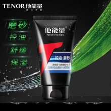 【美妆一号商城】他能量-劲爽控油磨砂洁面膏125g