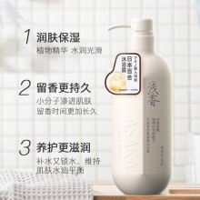 【美妆一号商城】浅香日本百合氨基酸沐浴露750g