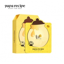 【美妆一号商城】春雨papa recipe 黄色经典蜂蜜补水面膜10片/盒 保湿面膜（韩国进口 舒缓滋润 敏感肌可用）