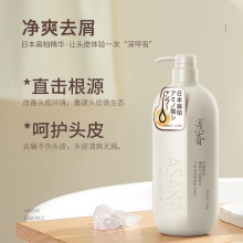 【美妆一号商城】浅香日本扁柏氨基酸洗发水750g