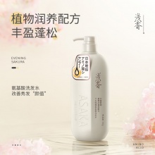 【美妆一号商城】浅香日本晚樱氨基酸洗发水750g