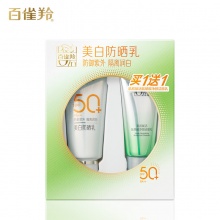 【美妆一号商城】百雀羚（PECHOIN）防晒隔离乳40gSPF50+PA+++室外长效持久防晒霜