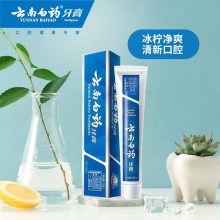 【美妆一号商城】云南白药牙膏留兰香型215g