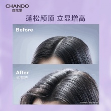 自然堂洗发水控油蓬松去屑止痒洗发露强韧头皮保湿护理丰盈清爽型