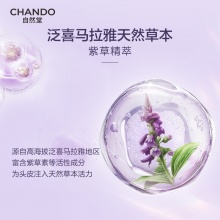 自然堂洗发水控油蓬松去屑止痒洗发露强韧头皮保湿护理丰盈清爽型